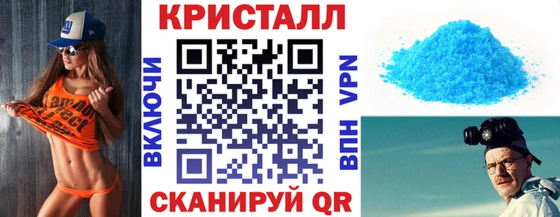АМФ Розовый Бронницы