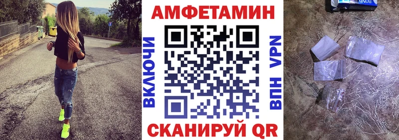 АМФЕТАМИН 98%  Бронницы 