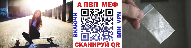 А ПВП мука  Бронницы 