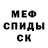 Амфетамин 97% Marchick Pobegaichick