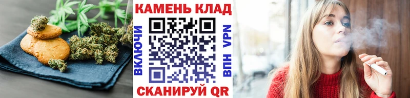 OMG ссылка  цена   Бронницы  Cannafood марихуана 