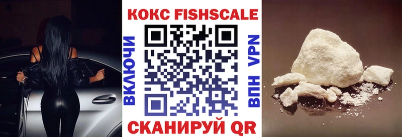 КОКАИН Перу  Бронницы 