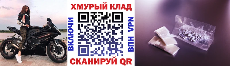 цены наркотик  МЕГА рабочий сайт  ГЕРОИН хмурый  даркнет официальный сайт  Бронницы 