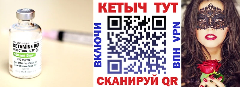Кетамин ketamine  где найти   Бронницы 