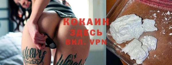 кокаин VHQ Белокуриха