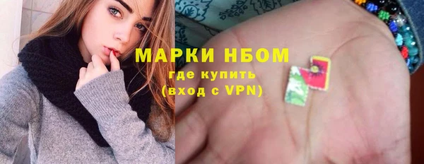 амф Беломорск