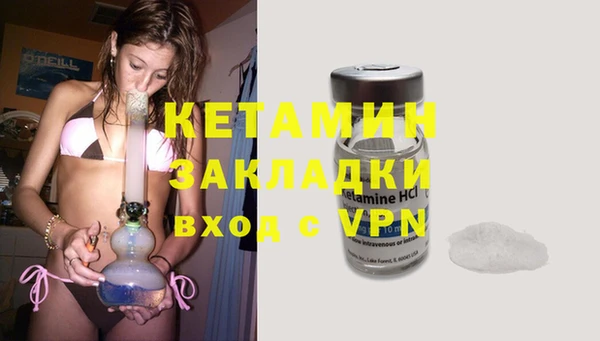 кокаин VHQ Белокуриха