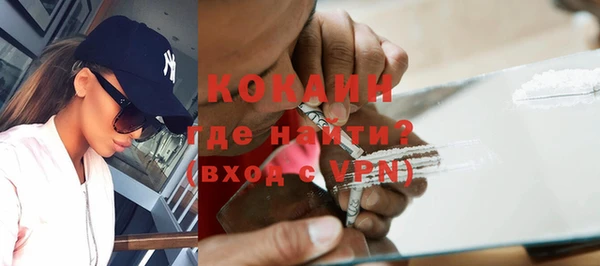 соль ск Белоозёрский