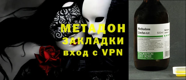 кокаин VHQ Белокуриха