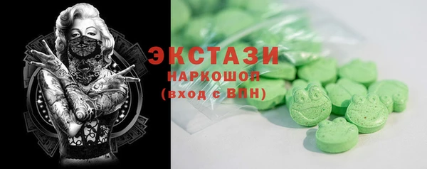 соль ск Белоозёрский