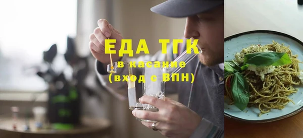 ALPHA PVP Богданович
