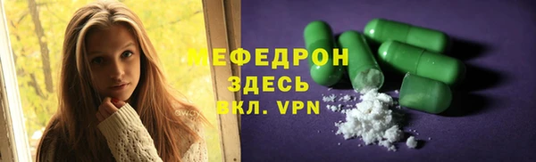 прущая мука Богородск