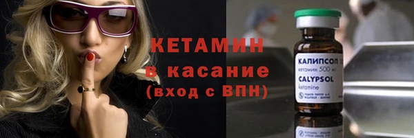 кокаин колумбия Богородицк