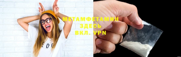 кокаин VHQ Белокуриха