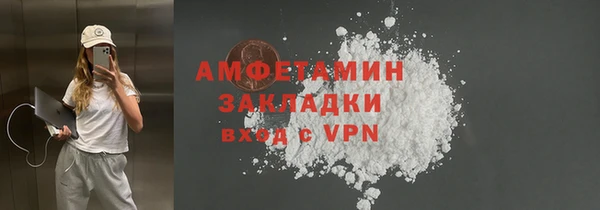 кокаин VHQ Белокуриха