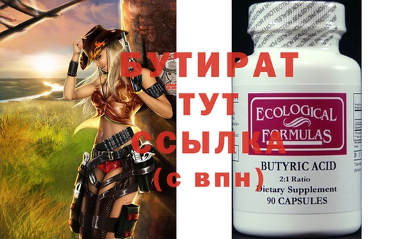 кокаин колумбия Богородицк