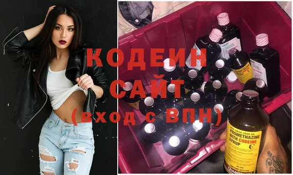 соль ск Белоозёрский