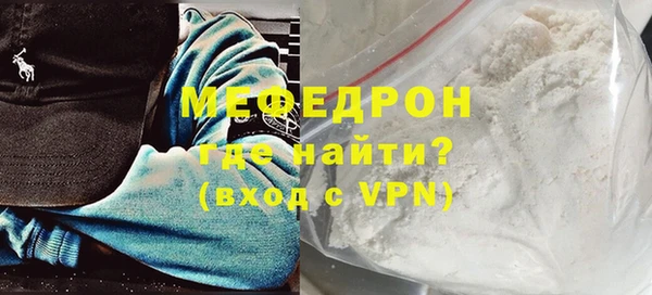 соль ск Белоозёрский