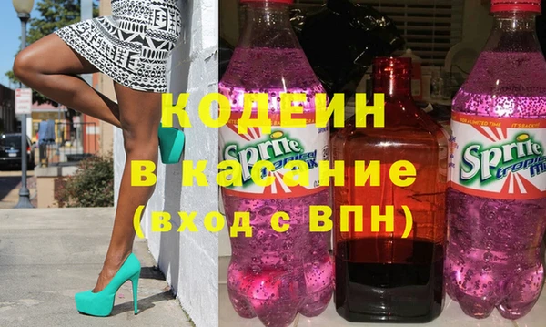 кокаин VHQ Няндома