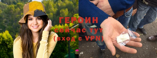 кокаин колумбия Богородицк