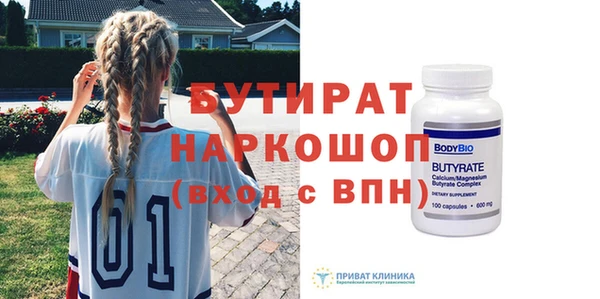 амф Беломорск