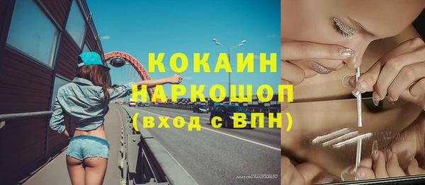 соль ск Белоозёрский