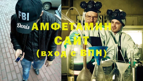 кокаин VHQ Белокуриха