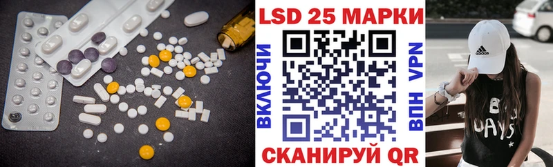 mega зеркало  Бронницы  ЛСД экстази ecstasy  купить наркотик 