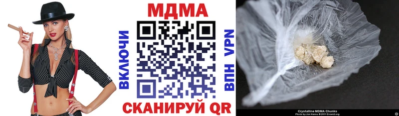 MDMA VHQ  Бронницы 