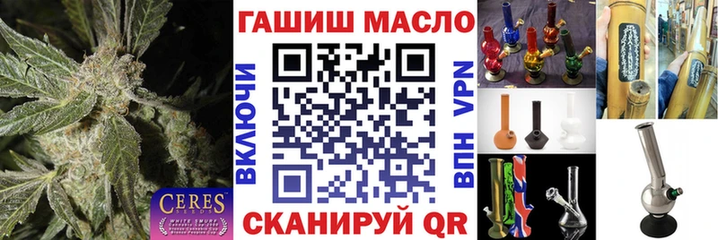 Дистиллят ТГК Wax нарко площадка формула Бронницы